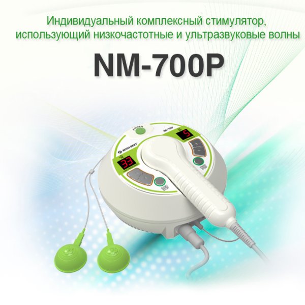 Nm 700p     img-1