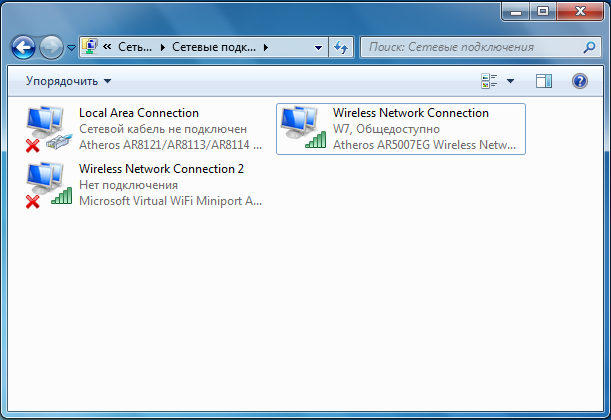 Драйвер Адаптер Минипорта Виртуального Wifi Microsoft