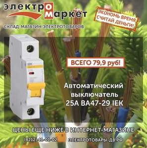 Гидролюкс Интернет Магазин Г Хабаровск Каталог