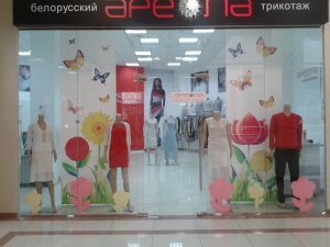 Трикотаж 24 Белорусская Одежда Магазин