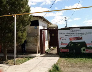 Офис продаж Krovelson открылся в Александровке