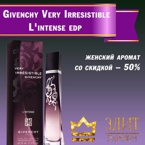 Givenchy Very Irresistible L'intense edp женский (75 ml)