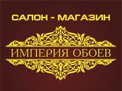 Империя Обоев Гомель Адреса Магазинов