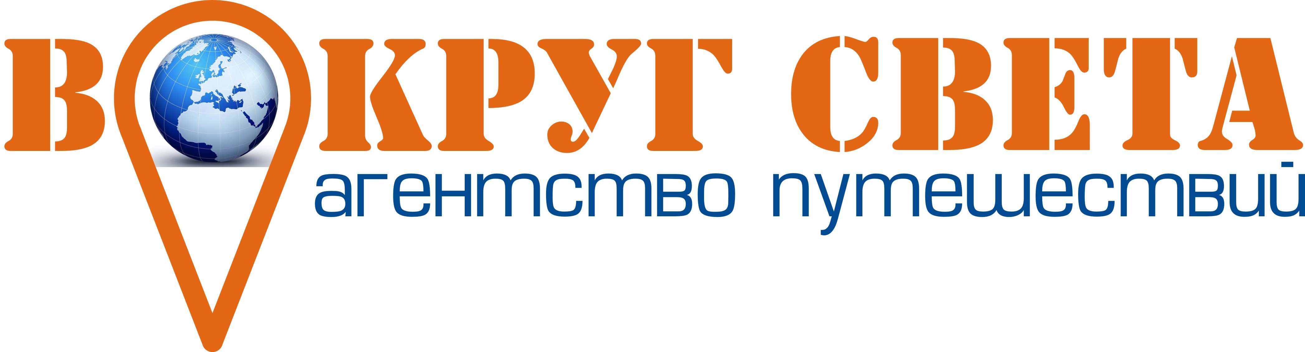 Вокруг Света Магазин В Челябинске Сайт Цены