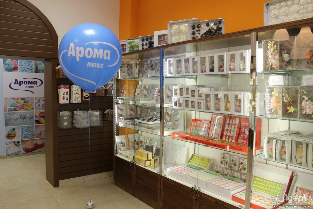 Аромалюкс Интернет Магазин Кондитерский Екатеринбург