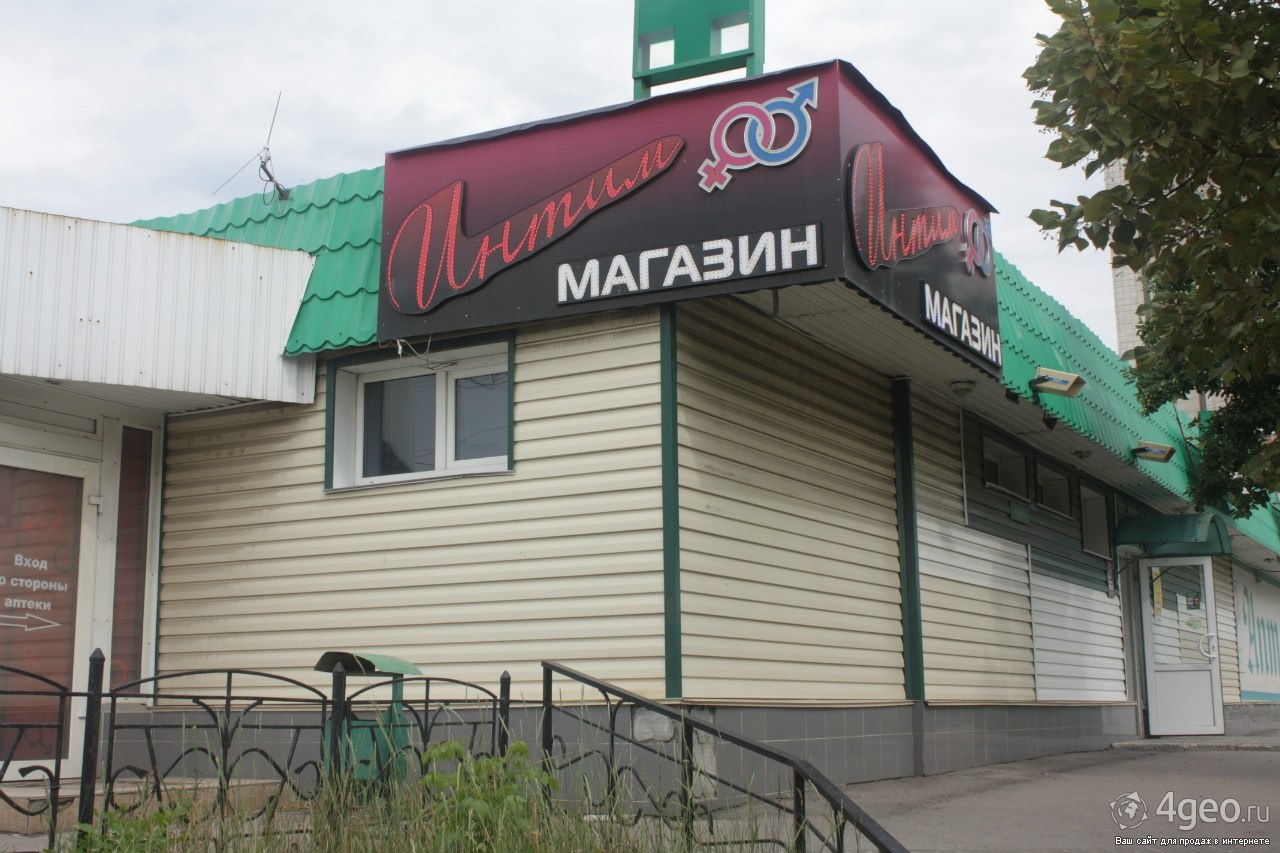 Секс Магазины В Петрозаводске