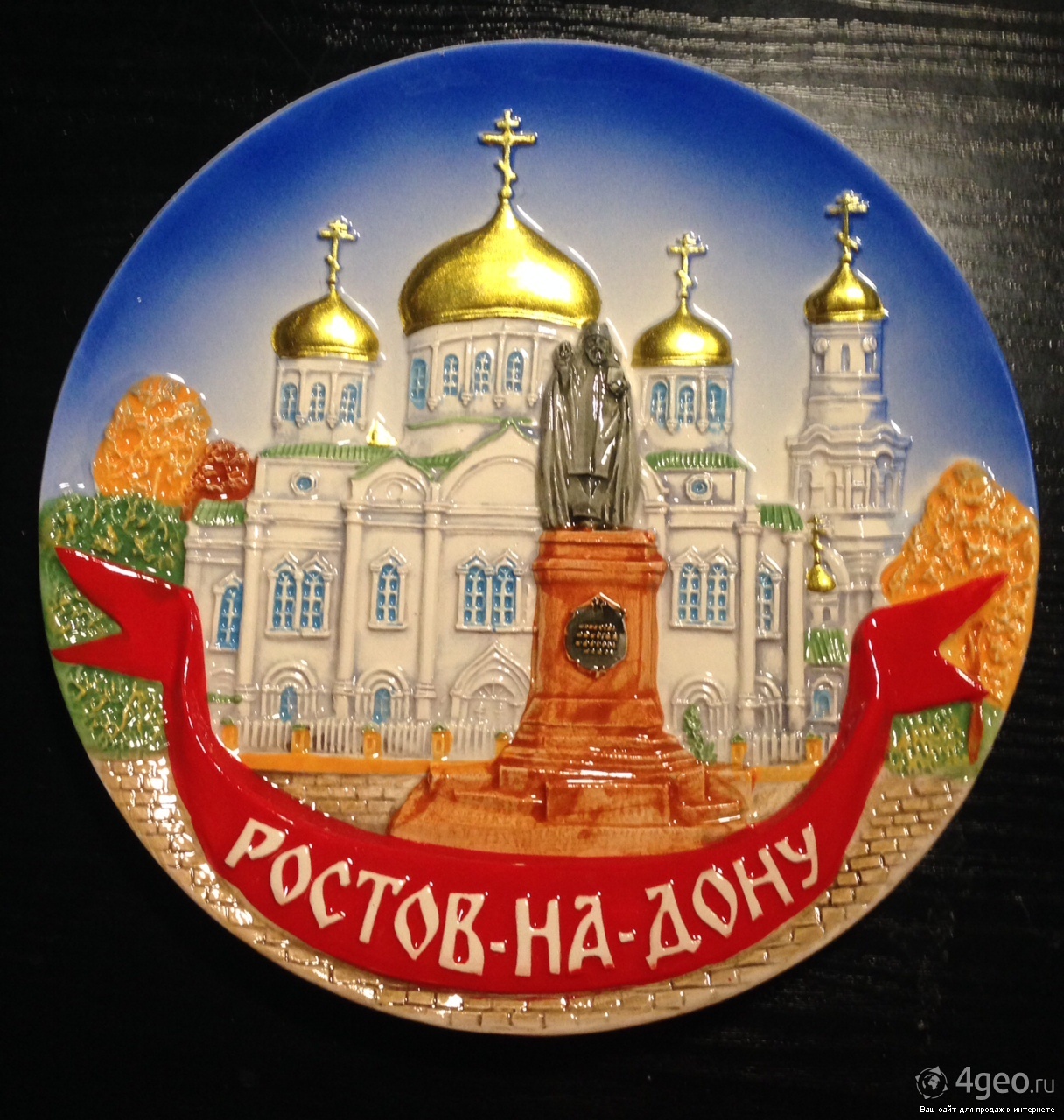Открытки город Ростов