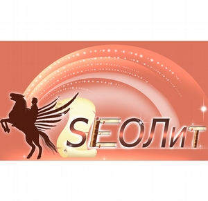 SeoЛит — это уникальное явление в литературной жизни Интернет-пространства!