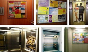 Преимущества рекламы в лифтах, у лифтов