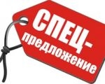 Обвал цен от МК "Круглый стол". Низкие цены на домашнюю мебель в Красноярске