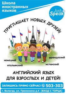 ПРИГЛАШАЕМ НОВЫХ ДРУЗЕЙ!