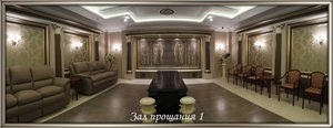 Зал прощания в Красноярске