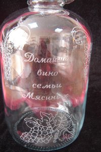 Гравировка на бутылке в Вологде