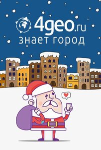 С подробной картой Красноярска ни один Дед Мороз не заблудится!