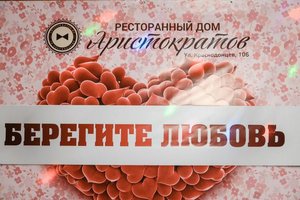 Развлекательная программа с конкурсами и подарками!