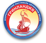 Фестиваль Гринландия