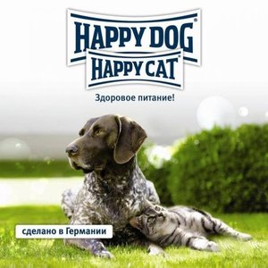 КОРМА HAPPY DOG и HAPPY CAT