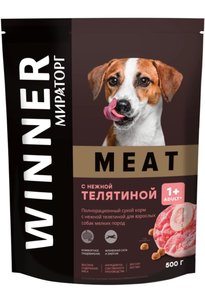 СУПЕР ЦЕНА💥 ❕190 РУБЛЕЙ❕ Полнорационный сухой корм для собак Winner Meat с телятиной, 500 г (для мелких пород)