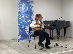 Городской фестиваль среди учащихся детских музыкальных школ и детских школ искусств «Зимние узоры»