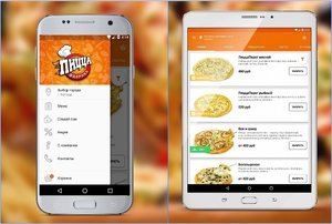 Заказывайте наши блюда через мобильное приложение!