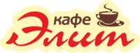 Элит кафе