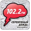 Красноярск фм волна. 102 2 Радио Красноярск. Серебряный дождь Красноярск. Серебряный дождь Красноярск лого. Радио серебряный дождь.