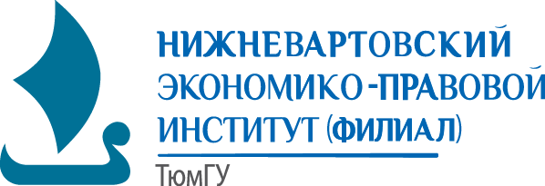 Реферат тюмгу образец