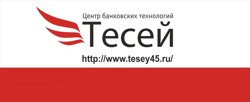 Ооо торговля. ООО Тесей. ООО ПК Тесей. ООО Тесей Зеленоград. ООО Тесей Красногорск.