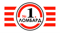 Ломбард 1