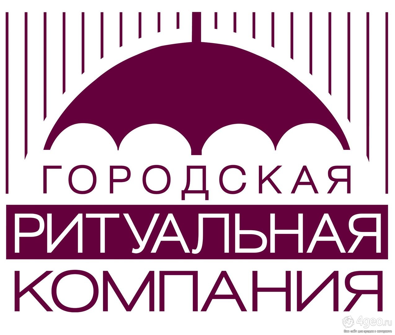 Городские компании. Городская ритуальная компания. Городская ритуальная компания Екатеринбург. Городская компания. Специализированная ритуальная компания Екатеринбург.