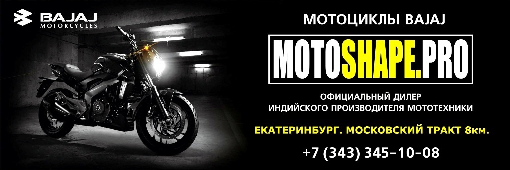 Байк пост. Визитки мото. Визитка мототехники. Визитка мотосалона. Реклама мототехники.