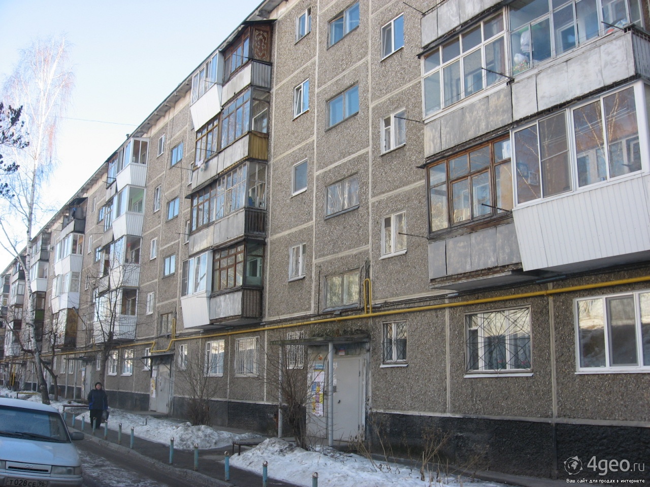 Е1 Недвижимость Екатеринбург Знакомства