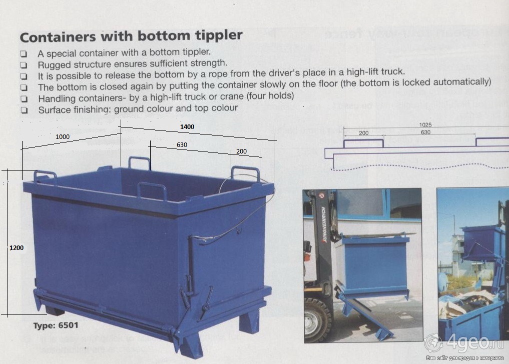 Контейнер самоопрокидывающийся под вилочный погрузчик чертеж