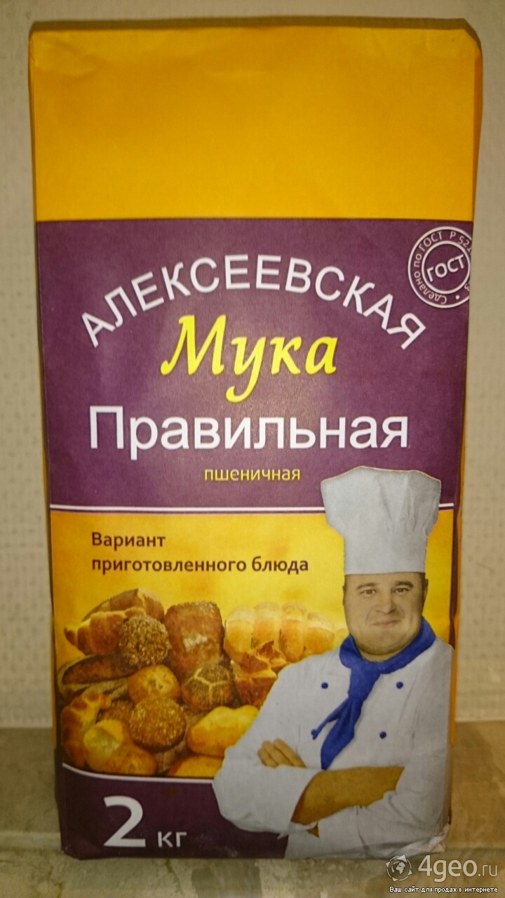 Алексеевская мука фото