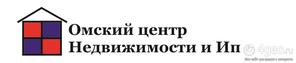 Проект недвижимость омск сайт