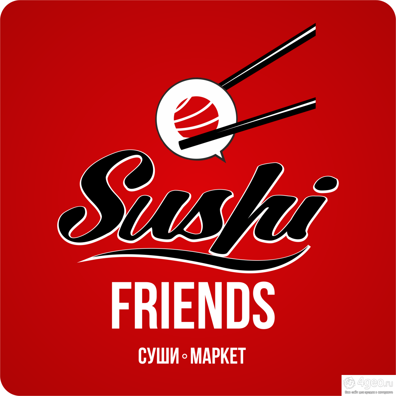 Sushi friends. Суши френдс. Френдс роллы. Френдс суши Самара. Доставка суши логотип.