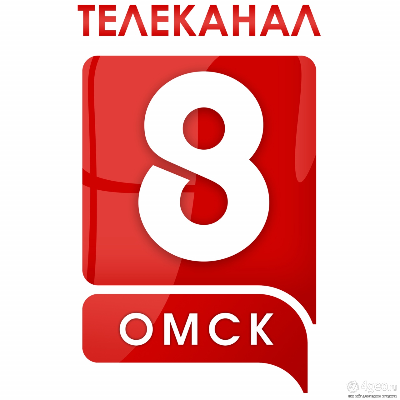 Сайт канала 8 канал. Телеканал 8 канал. Логотип телеканала 8 канал. 8 Канал Беларусь. 8 Канал-Беларусь логотип.