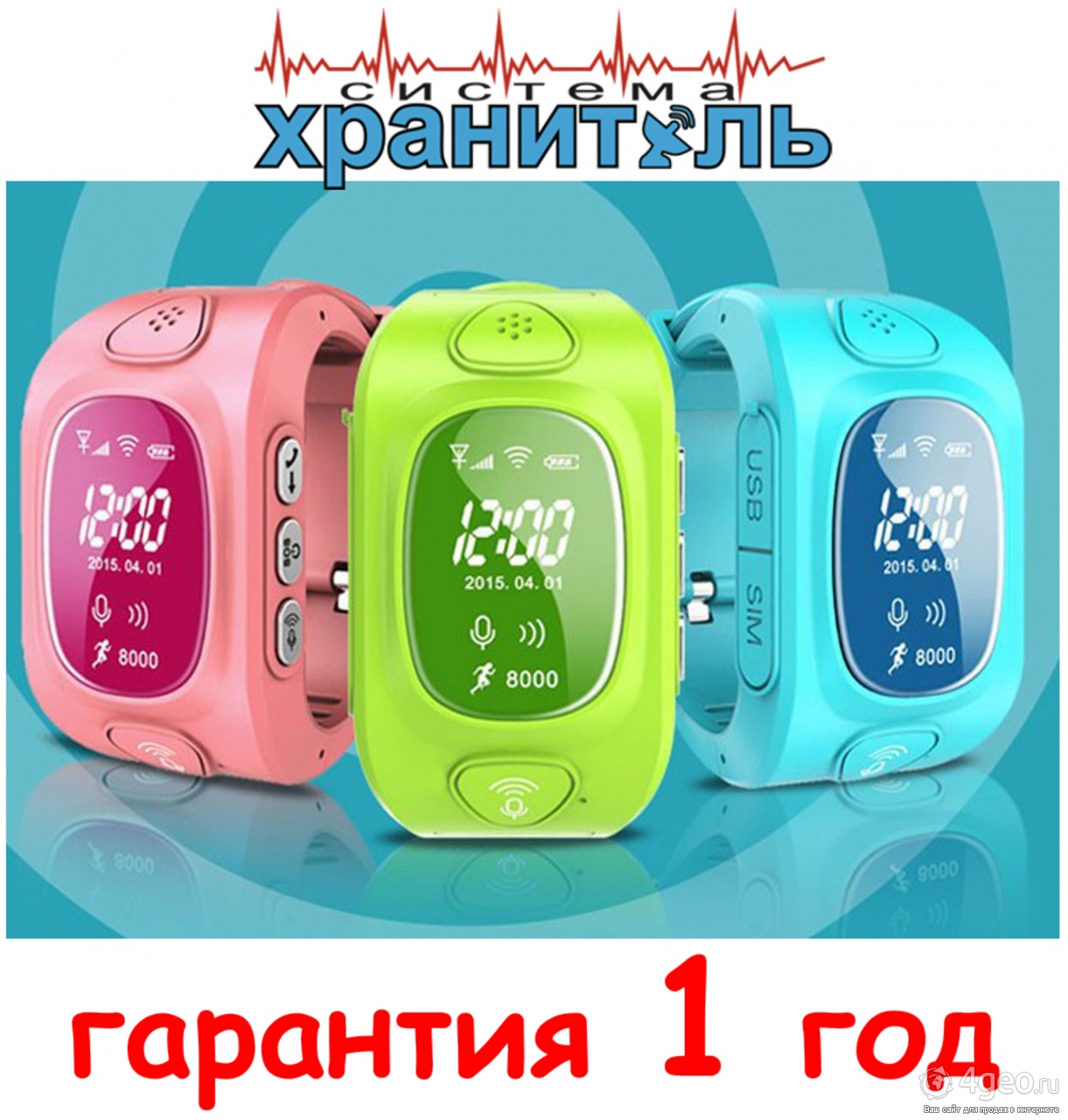 Умные часы Smart watch y3