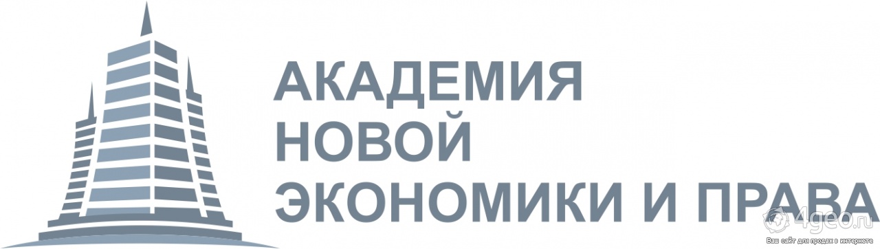 Ооо академия. Учебный центр Академия экономики. ООО 