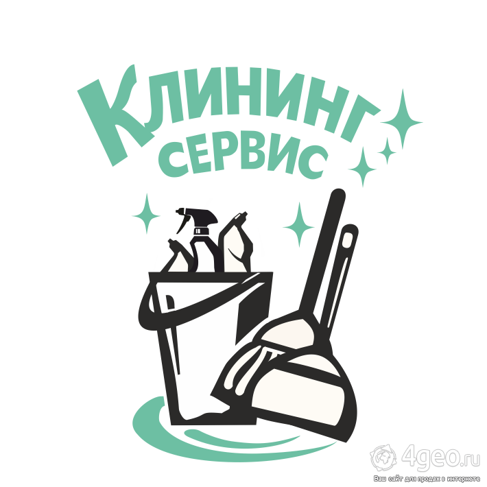 Клининг картинки смешные