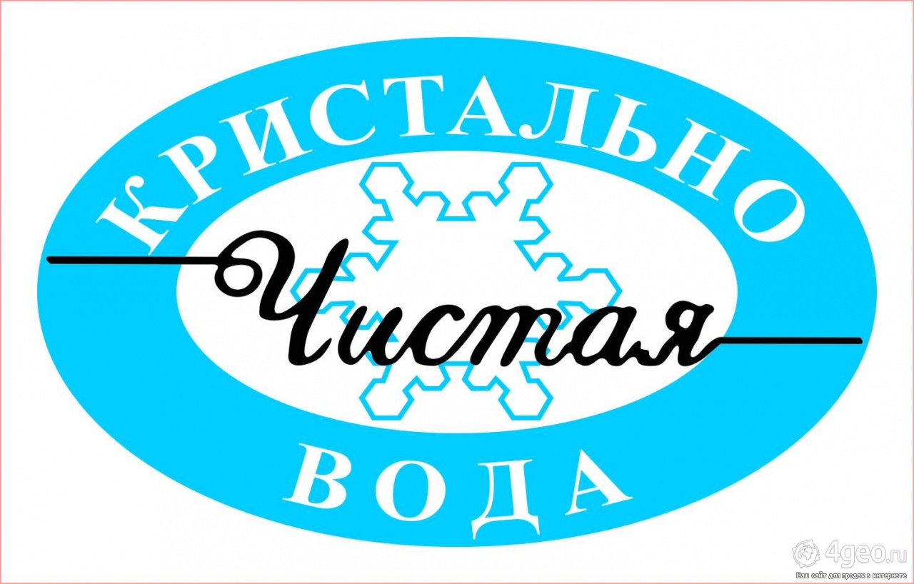 Тд чистая вода. ООО чистая вода. Кристально чистая питьевая вода. Чистая вода Махачкала. Кристальная вода логотип.