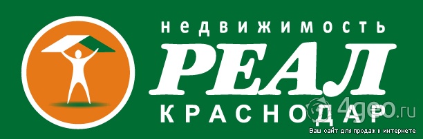 Реал проект ооо краснодар