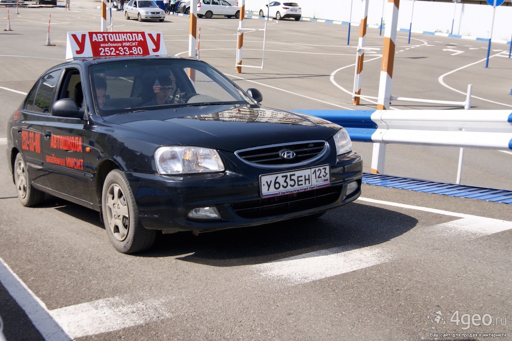 Автошкола краснодар. Автошкола ИМСИТ. БГСХА автошкола. Картинка автошкола на Южном. ИМСИТ здание автошкола.