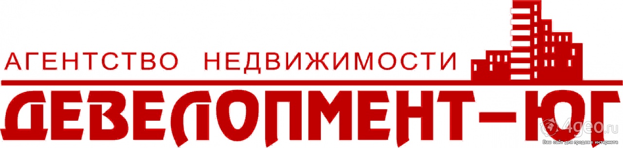 Краснодарские ооо. Девелопмент Юг. Агентство недвижимости Девелопмент Юг. ООО сик Девелопмент Юг. Девелопмент-Юг Краснодар.