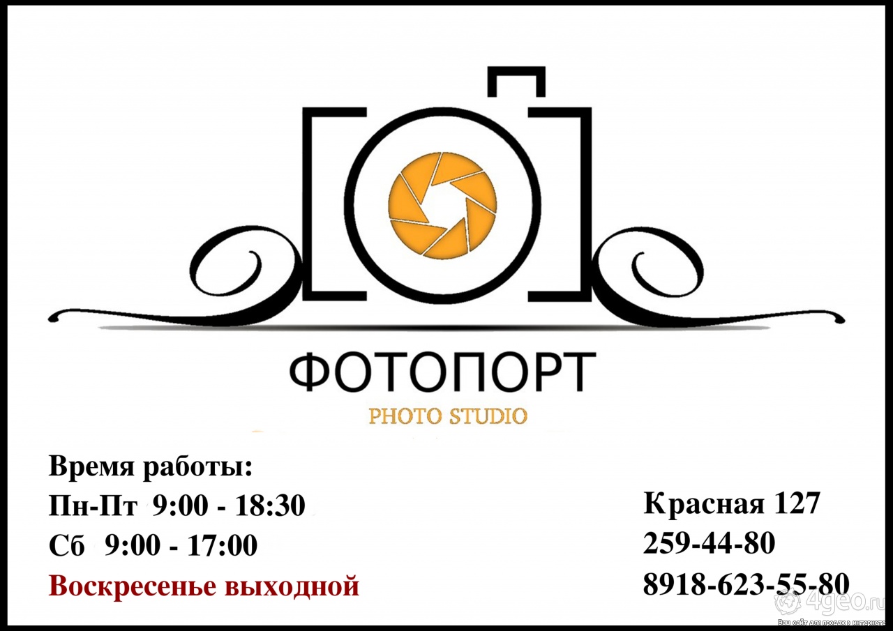 Логотип фотостудии